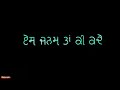 Qismat prabh gill new song whatsapp status / prabh gill new song qismat whatsapp status