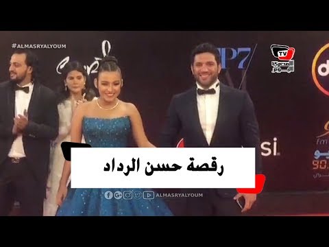 حسن الرداد يرقص مع ممثلة صماء.. وشيرين رضا في افتتاح مهرجان القاهرة السينمائي