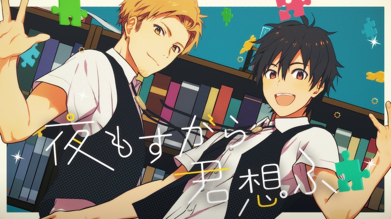 夜もすがら君想ふ / NORISTRY × さか 【歌ってみた】