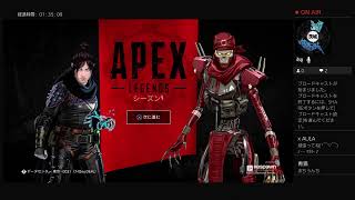 Apexしてるわけでもなく雑談枠