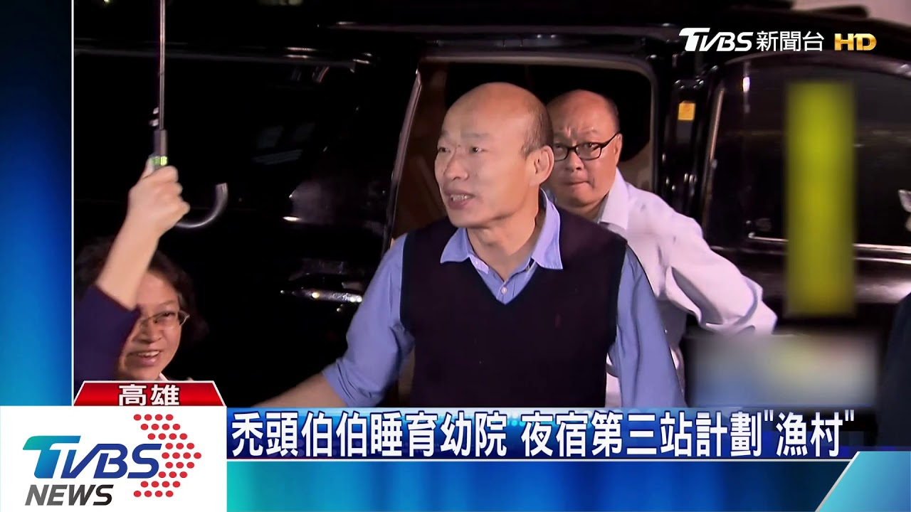 韓國瑜又落下男兒淚!聽到少女盼10年的願望:想有個家