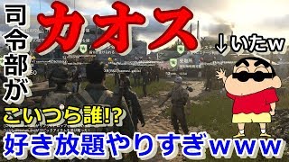 【WW2実況】アプデで司令部がカオスに！まさかのあの人気キャラクターも参入!?【アプデ】