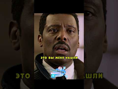 Отблагодарила своего спасителя спустя 12 лет 🥰 #фильмы#фильм#кино#сериал