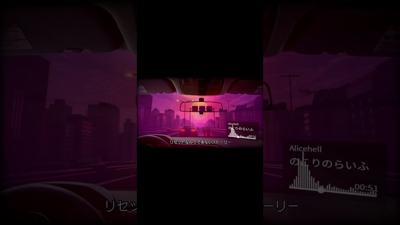 Alicehell-のこりのらいふ　#プロセカnext #ボカロ #vocaloid