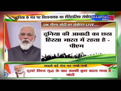 || Live-Nachrichten || 17. Juli 2020 || GulistanNews ||