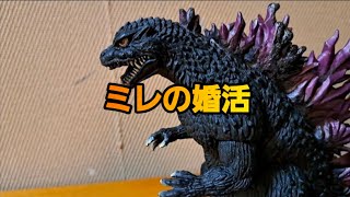 Gozynetzilla No.341　ゴジネットジラさん第341話 三代の結婚相談