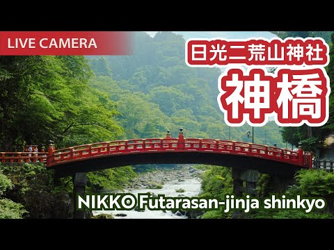 日光二荒山神社 - 神橋