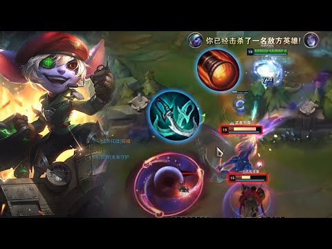 This Tristana Damage is Disgusting