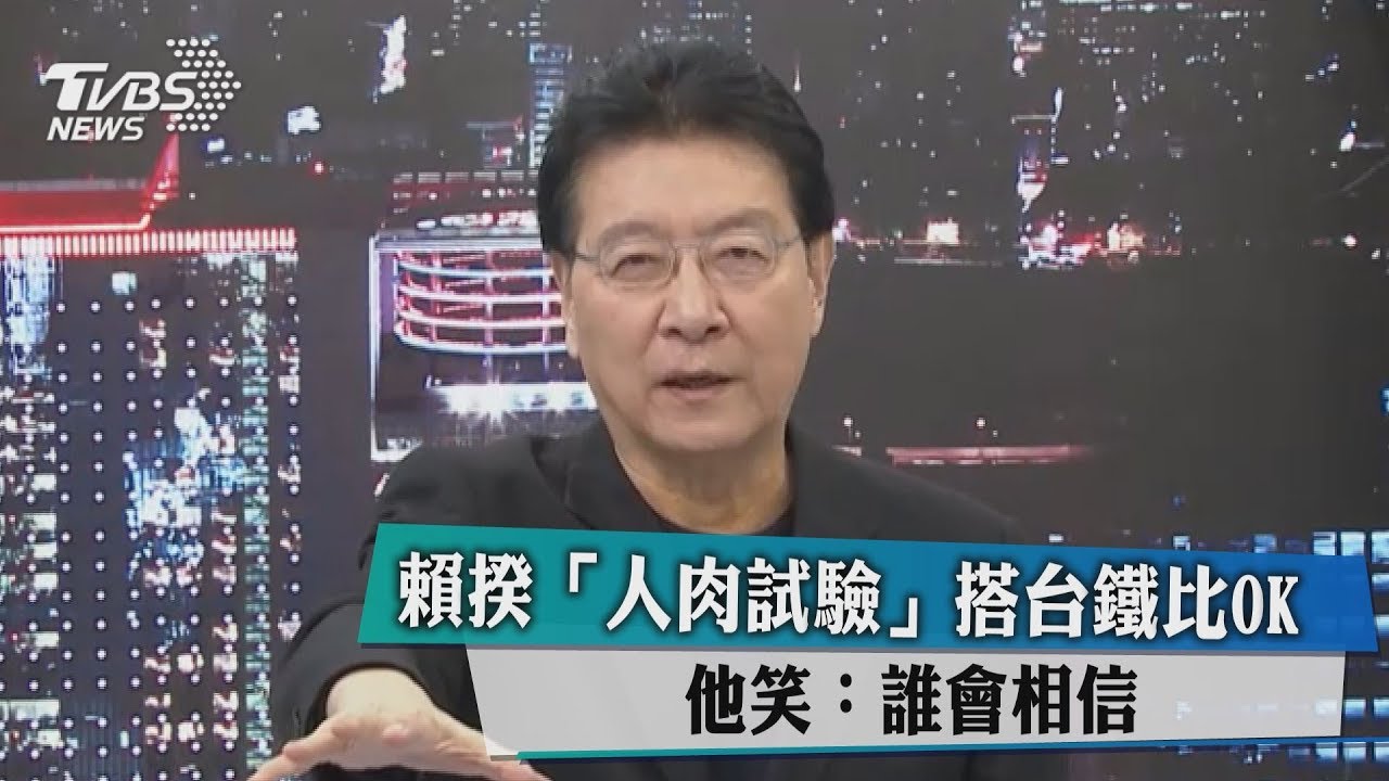 賴揆「人肉試驗」搭台鐵比OK 他笑:誰會相信