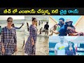 Tv Actress Chaitra Rai Enjoying With Family In Beach బీచ్ లో ఎంజాయ్ చే�