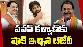 Shock To Pawan Kalyan | BJP to Contest In Tirupati By Elections