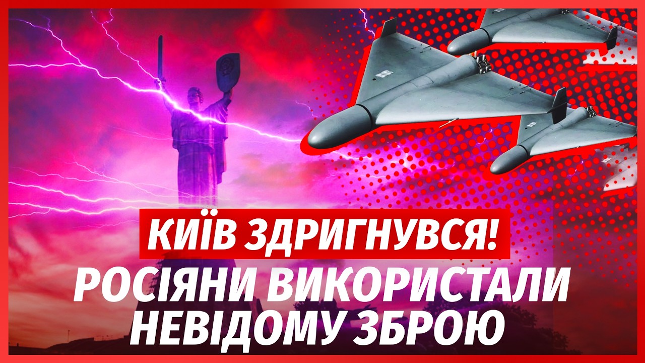 💥Масований УДАР після ПЕРЕМИР'Я! Київ під АТАКОЮ. Вибухи в ЦЕНТРІ. Уламками ?