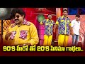 Chalaki Chanti Top 5 Skits Extra Jabardasth 17th July 2024 ETV