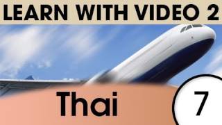 Learn Thai with Video - Getting Around Using Thai