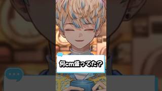 ヒール靴で身長を盛ってる緋八マナ（169cm）【にじさんじ/切り抜き/緋八マナ】