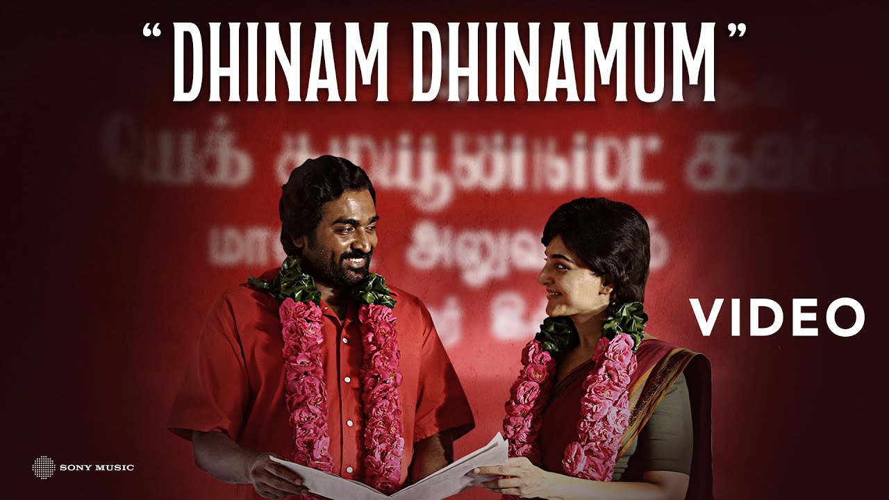 Dhinam Dhinamum Video Song | Viduthalai 2