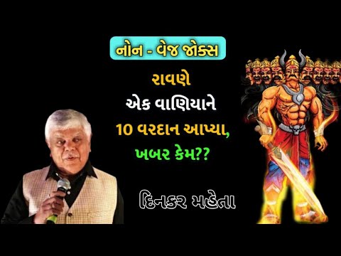 10 WISH FROM RAVAN || LATEST COMEDY JOKES 2025