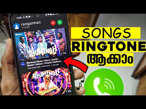 How to set SONG as ringtone malayalam || in one 1 minute || techno specialist