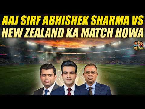 Aaj Sirf Abhishek Sharma vs New Zealand Ka Match Howa | The Game Plan