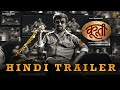 Coolie Hindi Teaser Trailer | Superstar Rajinikanth, Prithviraj, Ranveer | Anirudh, Lokesh Kanagaraj