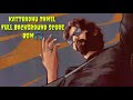 Kattradhu Tamil Full Background Score Bgm Yuvan Shankar Raja Creativity Videos Tamil