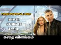 tomorrowland movie tamil dubbed|tomorrowland movie explain in tamil|George Clooney|Britt Robertson|