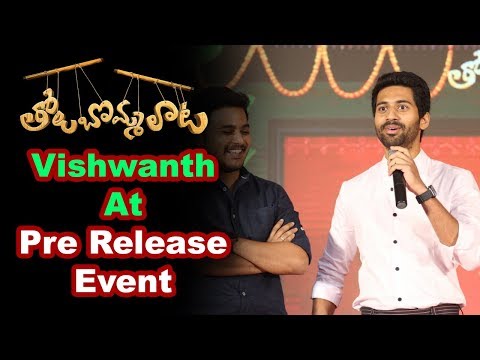Hero Vishwant At Tholu Bommalata Pre Release Event