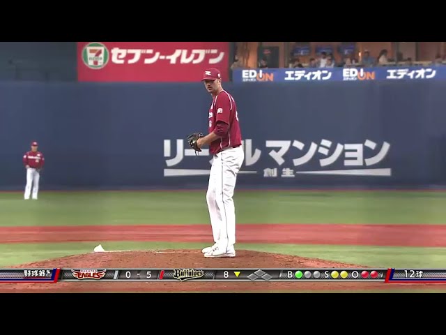 【8回裏】イーグルス・ミコライオ 2014年以来となる移籍後初登板!! 2016/4/30 Bs-E