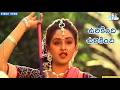 Ravaravannalu Chadrudo Video Song In Ugra Narasimham Movie Krishnam Raju Jayapradha