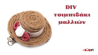DIY τσιμπιδάκι μαλλιών 