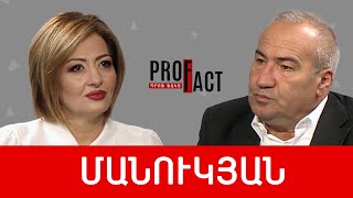 Ստի կայսրության փլուզումը սկսված է. Խաչիկ Մանուկյան /// ՊՐՈՖՖԱԿՏ