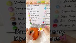 Pack a mystery scoop order for Claire with me💕 #asmr #stationery #mysterybox #cute #smallbusiness