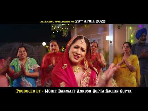 Dialogue Promo : Ni Main Sass Kuttni | New Punjabi Comedy Movie 2022 | 29 APRIL