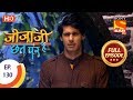 Jijaji Chhat Per Hai - Ep 130 - Full Episode - 9th July, 2018