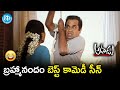 Brahmanandam Best Comedy Scene Athadu Movie Scenes Mahesh Babu Trisha Trivikram