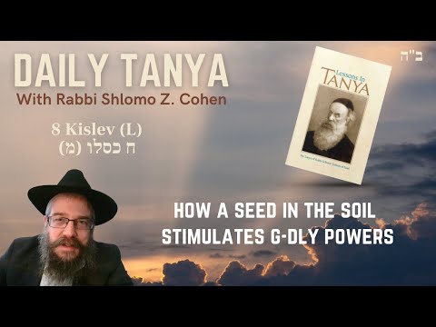 HOW A SEED IN THE SOIL STIMULATES G-DLY POWER - Daily Tanya -393L- 8 Kislev - Kuntres Acharon 4-9
