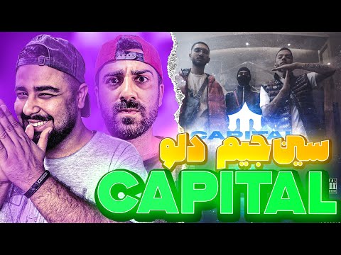 REACTION Capital T " Cnjim X Dalu " l ری اکشن موزیک ویدیو کپیتال تی از دلو و سینجیم