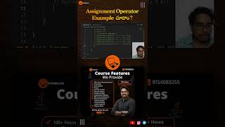 Assignment Operator Example in Java | Real-Time Example for Beginners | PythonLife