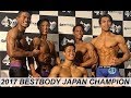 【筋トレ】2017年ベストボディジャパンチャンピオンと胸トレーニング！