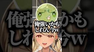 鍛えすぎたぐちつぼがワンパンでnqrseとともさんを吹っ飛ばしダウンさせ大爆笑するきゅぴｗｗｗ #shorts #神成きゅぴ #ぶいすぽ切り抜き #ぶいすぽ