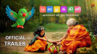 photo by Barn Images