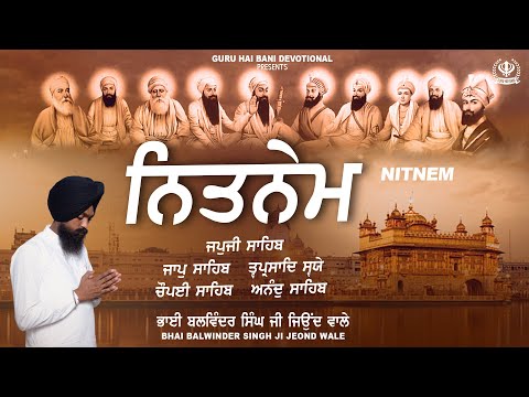 Nitnem | Bhai Balwinder Singh Ji Jeond Wale | Guru Hai Bani Devotional