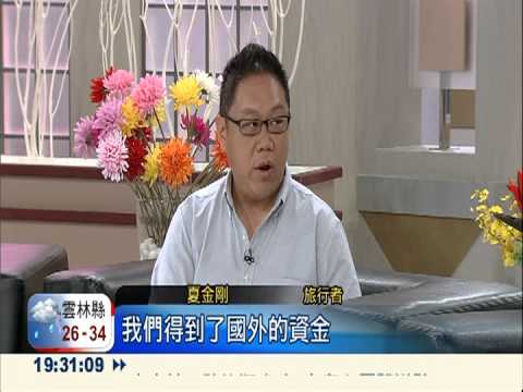 走過憂鬱幽谷 網路新貴當按摩師