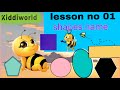 Shapes🔹️Lesson 01🔹️PART 1🔹️ Educational video for children (Early childhood development).