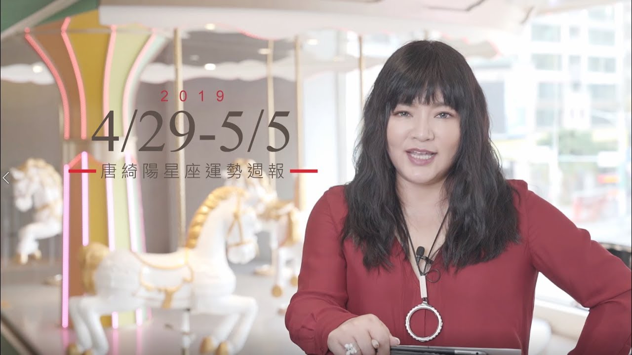 唐綺陽星座運勢/木土冥三星逆行 雙子理財要謹慎