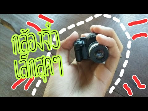 ซื้อเชื้อโรคในร้านขายยาสำหรับสาว ๆ เพิ่มสมาชิก