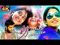 Nirnayam Tamil Full Movie New Releases 2015 In 4k Movie 4k Tamil Full Movie 2015