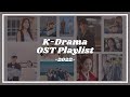 [playlist] k-drama OSTs 2022 | 드라마 OST | Sad & Soft Kdrama OSTs