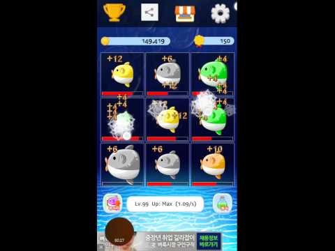 Sunfish Clicker Friends Video