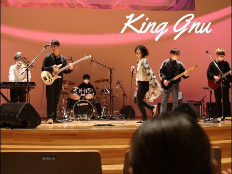 King Gnu